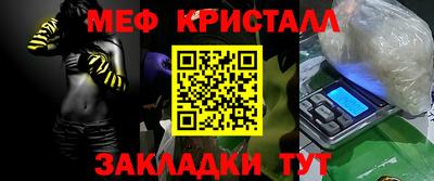 МДМА Бугуруслан