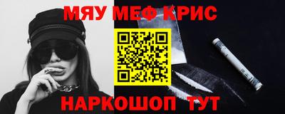 марихуана Бузулук