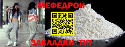 МДМА Бугуруслан