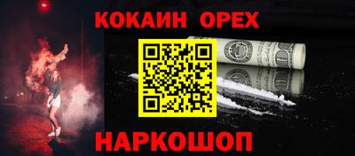 марихуана Бузулук