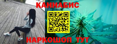 марихуана Бузулук