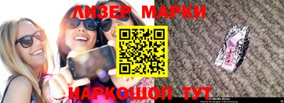 кокаин VHQ Будённовск