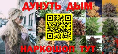 марихуана Бузулук