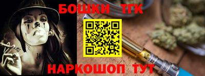 МДМА Бугуруслан