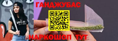 марихуана Бузулук