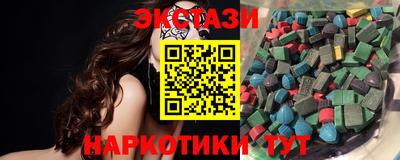 кокаин VHQ Будённовск