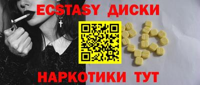 МДМА Бугуруслан