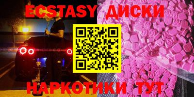 МДМА Бугуруслан
