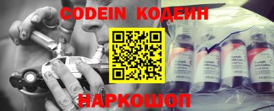 кокаин VHQ Будённовск