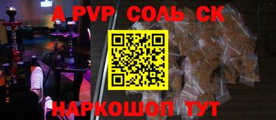 МДМА Бугуруслан
