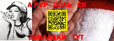 кокаин VHQ Будённовск