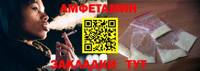 кокаин VHQ Будённовск