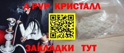марихуана Бузулук