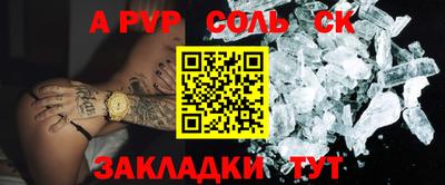 кокаин VHQ Будённовск