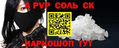 кокаин VHQ Будённовск