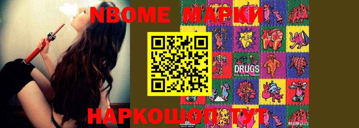 LSD-25 экстази ecstasy Минеральные Воды