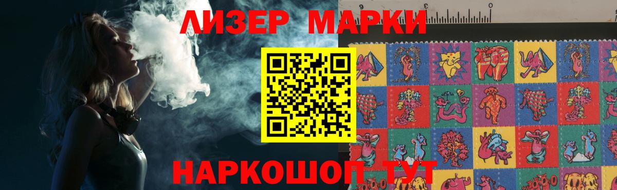 Минеральные Воды  Лсд 25 экстази ecstasy  LSD-25 экстази  Вход с VPN  ЛСД экстази кислота 