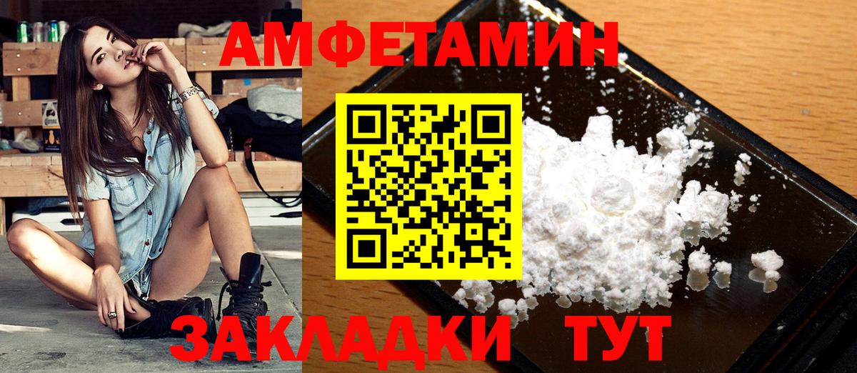 Минеральные Воды  МЕТАМФЕТАМИН мет  Вход с VPN  МЕТАМФЕТАМИН мет 