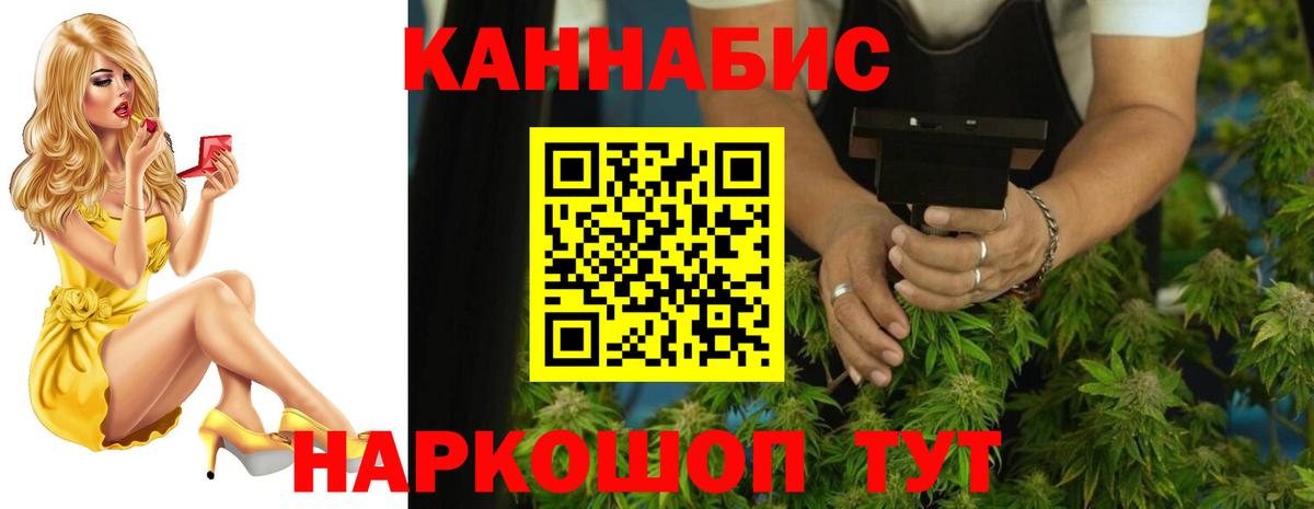 Марихуана ГИДРОПОН  Марихуана план  Вход с VPN  Минеральные Воды  Шишки марихуана конопля  Шишки марихуана LSD WEED 